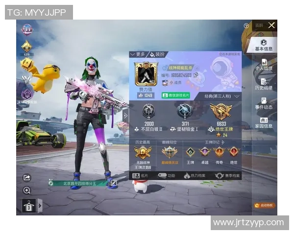 和平精英意识排行榜揭晓V5战队荣获第三名引发热议