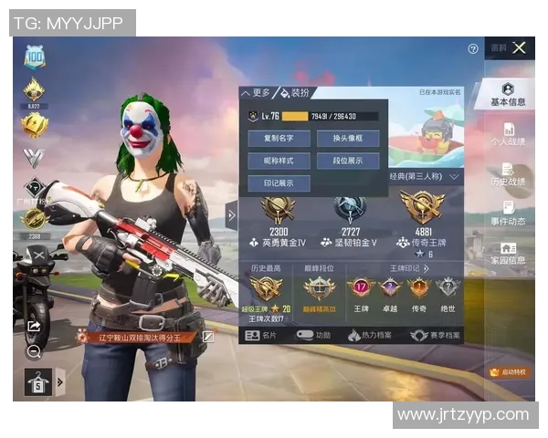 和平精英战术揭秘：深入TES战队的制胜之道与策略分析